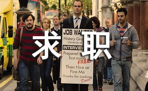 社会工作专业求职信范文