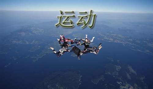 高中生运动与健康自我评价(精选12篇)