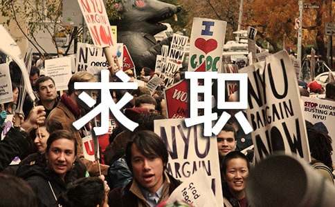 土木工程求职信范文四篇