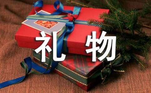 英文礼物感谢信