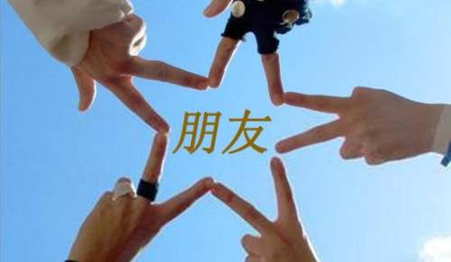 给好朋友写感谢信