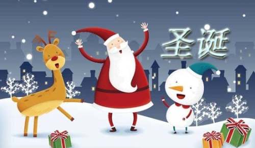 【精】圣诞的营销方案