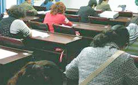 对于考试没考好检讨书