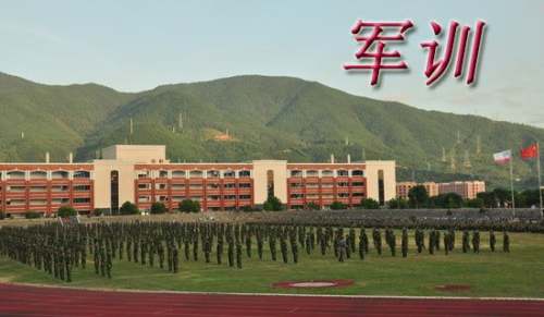 (推荐)军训自我鉴定