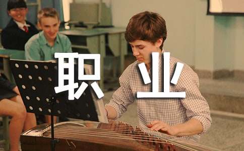 建筑系职业生涯规划书(通用15篇)