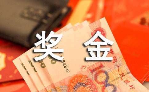 产科绩效奖金分配方案(精选15篇)