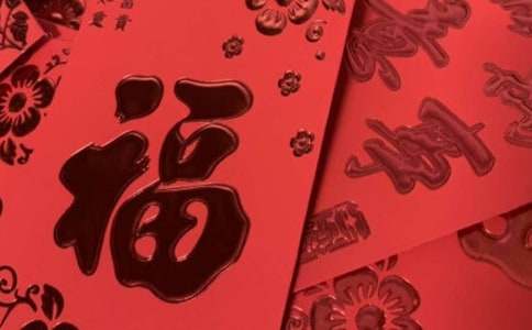 孩子过满月红包祝福语