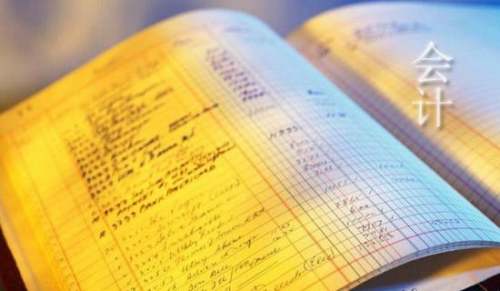 有关财务会计专业推荐信