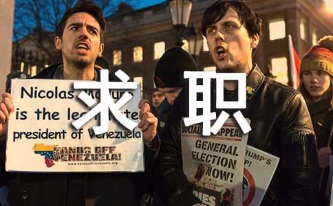 中文专业学生求职信模板