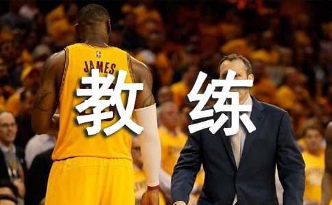 写给教练感谢信