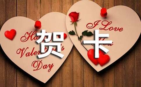 女神节贺卡祝福语（精选330句）