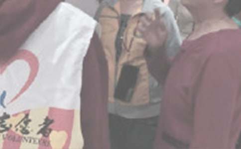 志愿者自我介绍