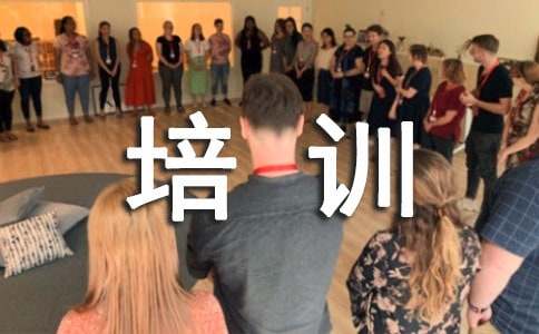 护士年度培训总结